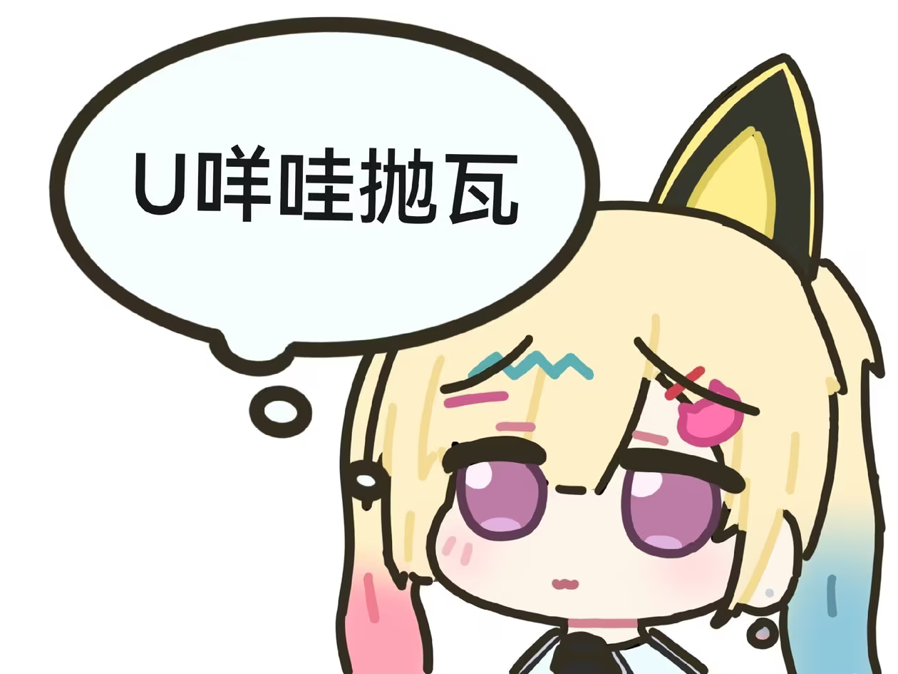 kold 的推免「奥德赛」｜mainly NJUCS经验贴 封面
